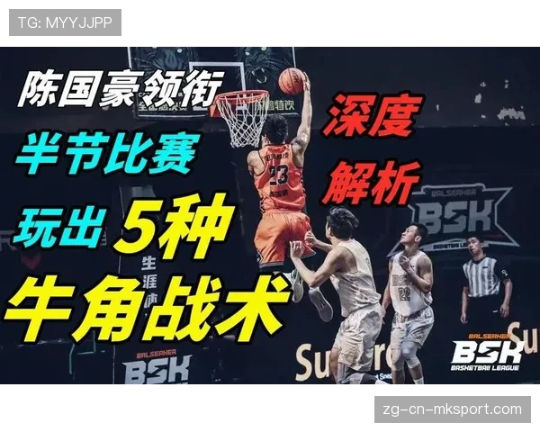 深度:战术暂停的使用艺术,一分钟内指挥到底说了什么 深度:战术暂停的使用艺术,一分钟内指挥到底说了什么